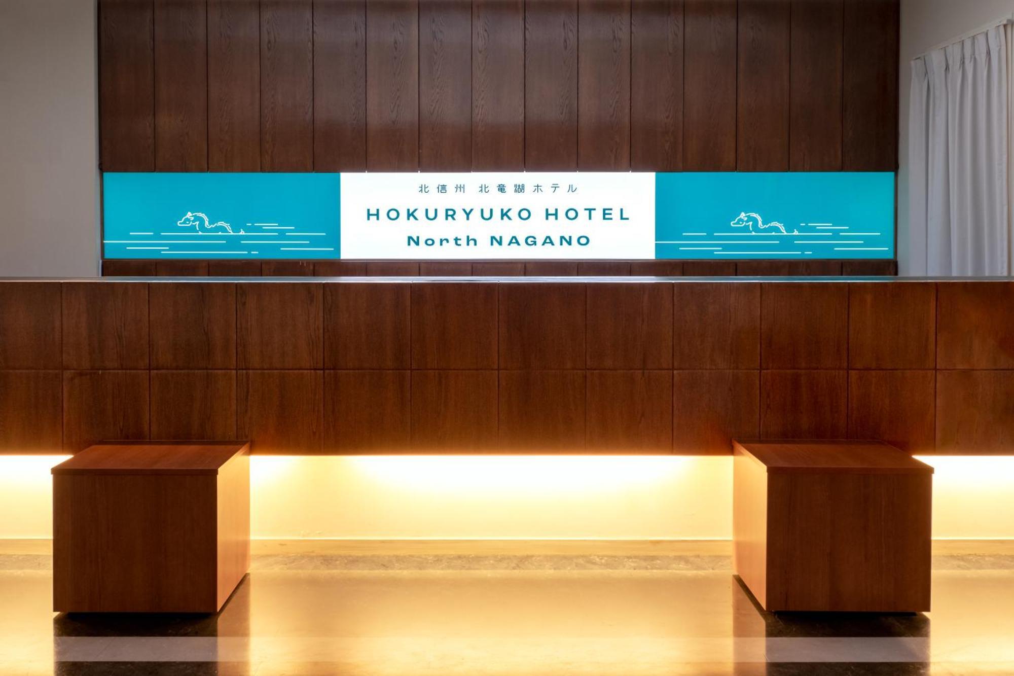 Hokuryuko Hotel North Nagano Nozawaonsen Exterior foto